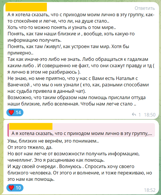 умершие живы, умершие во сне, таро, умерший человек, +к +чему снятся умершие, умер ребенок