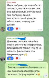 как решить проблему, проблемы в жизни, психологические проблемы