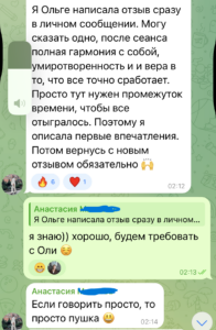 как решить проблему, проблемы в жизни, психологические проблемы