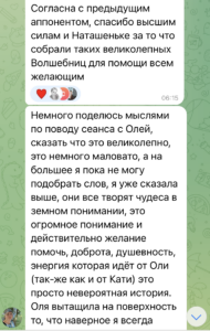 как решить проблему, проблемы в жизни, психологические проблемы