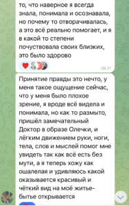 как решить проблему, проблемы в жизни, психологические проблемы