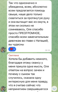 как решить проблему, проблемы в жизни, психологические проблемы