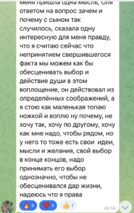 как решить проблему, проблемы в жизни, психологические проблемы