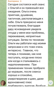 как решить проблему, проблемы в жизни, психологические проблемы