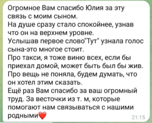 вызывающий духов, умершие живы, умерший человек, ченнелинг