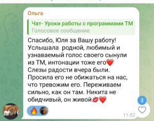 вызывающий духов, умершие живы, умерший человек, ченнелинг