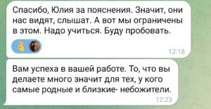 вызывающий духов, умершие живы, умерший человек, ченнелинг