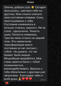 как решить проблему, проблемы в жизни, психологические проблемы