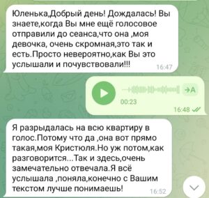 вызывающий духов, умершие живы, умерший человек, ченнелинг