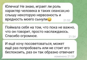 вызывающий духов, умершие живы, умерший человек, ченнелинг