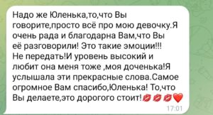 вызывающий духов, умершие живы, умерший человек, ченнелинг