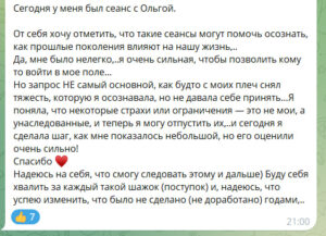 как решить проблему, проблемы в жизни, психологические проблемы