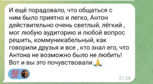 вызывающий духов, умершие живы, умерший человек, ченнелинг