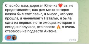 вызывающий духов, умершие живы, умерший человек, ченнелинг