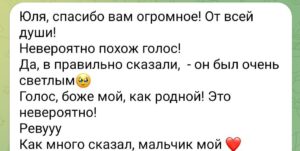 вызывающий духов, умершие живы, умерший человек, ченнелинг
