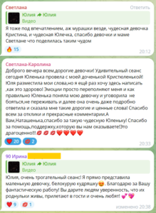 вызывающий духов, умершие живы, умерший человек, ченнелинг