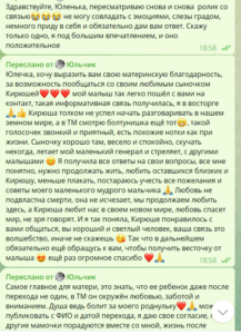 вызывающий духов, умершие живы, умерший человек, ченнелинг