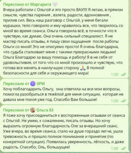 как решить проблему, проблемы в жизни, психологические проблемы