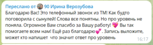 вызывающий духов, умершие живы, умерший человек, ченнелинг
