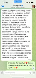 очищение рода, помощь рода
