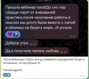 ваняша отзывы, группа ваняша отзывы, все умершие живы отзывы