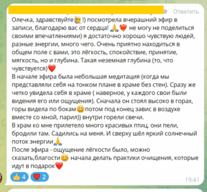 ваняша отзывы, группа ваняша отзывы, все умершие живы отзывы