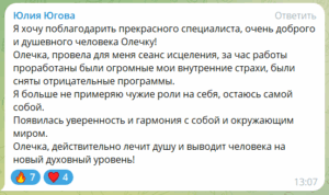 ваняша отзывы, группа ваняша отзывы, все умершие живы отзывы