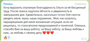 ваняша отзывы, группа ваняша отзывы, все умершие живы отзывы