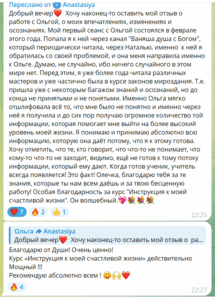 ваняша отзывы, группа ваняша отзывы, все умершие живы отзывы