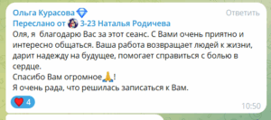 ваняша отзывы, группа ваняша отзывы, все умершие живы отзывы