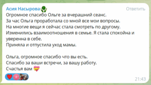 ваняша отзывы, группа ваняша отзывы, все умершие живы отзывы