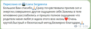 ваняша отзывы, группа ваняша отзывы, все умершие живы отзывы
