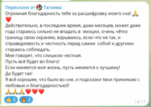 ваняша отзывы, группа ваняша отзывы, все умершие живы отзывы