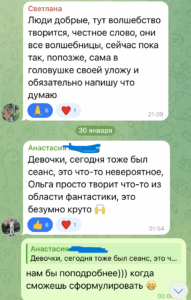 ваняша отзывы, группа ваняша отзывы, все умершие живы отзывы
