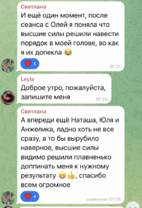 ваняша отзывы, группа ваняша отзывы, все умершие живы отзывы
