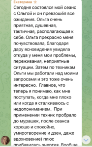 ваняша отзывы, группа ваняша отзывы, все умершие живы отзывы