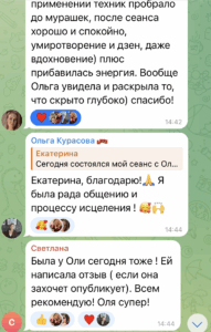 ваняша отзывы, группа ваняша отзывы, все умершие живы отзывы