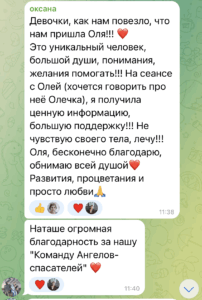 ваняша отзывы, группа ваняша отзывы, все умершие живы отзывы
