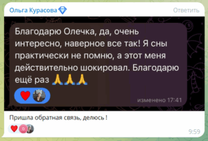 ваняша отзывы, группа ваняша отзывы, все умершие живы отзывы