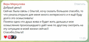 ваняша отзывы, группа ваняша отзывы, все умершие живы отзывы