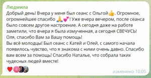 ваняша отзывы, группа ваняша отзывы, все умершие живы отзывы