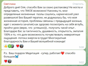 ваняша отзывы, группа ваняша отзывы, все умершие живы отзывы