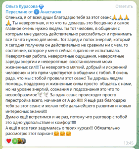 ваняша отзывы, группа ваняша отзывы, все умершие живы отзывы