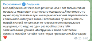 ваняша отзывы, группа ваняша отзывы, все умершие живы отзывы