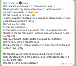 ваняша отзывы, группа ваняша отзывы, все умершие живы отзывы