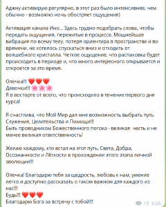 ваняша отзывы, группа ваняша отзывы, все умершие живы отзывы