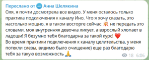 ваняша отзывы, группа ваняша отзывы, все умершие живы отзывы