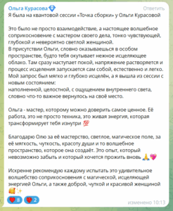 ваняша отзывы, группа ваняша отзывы, все умершие живы отзывы