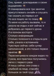 ваняша отзывы, группа ваняша отзывы, все умершие живы отзывы