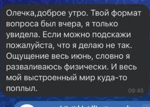 ваняша отзывы, группа ваняша отзывы, все умершие живы отзывы